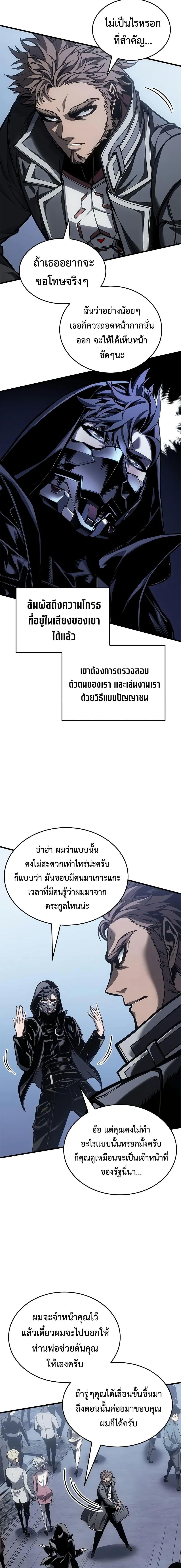 Manga-lc-com อ่านมังงะ อ่านการ์ตูน ออนไลน์ ฟรี Bad Bone Blood ตอนที่ 1 2 3 4 5 6 7 8 9 10 11 12 13 14 ฟรี ไม่มีโฆษณา Manga-lc - อ่าน มังงะ อ่าน การ์ตูน ออนไลน์ อ่านมังงะ ฟรี