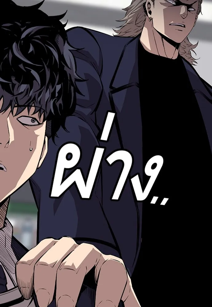 King Game ตอนที่ 43 ฉันจะฆ่ามันให้หมด รูปที่ 40