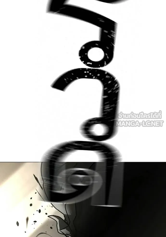 reality ตอนที่ 187 รูปที่ 230