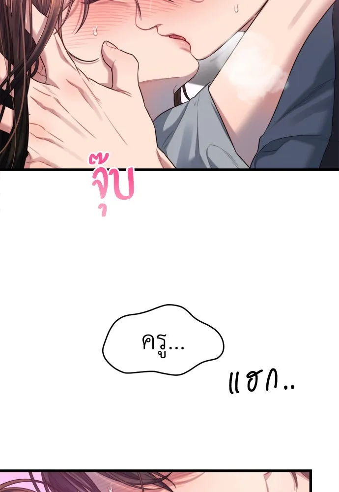 ปรารถนารักอันงดงาม ตอนที่ 53 รูปที่ 28