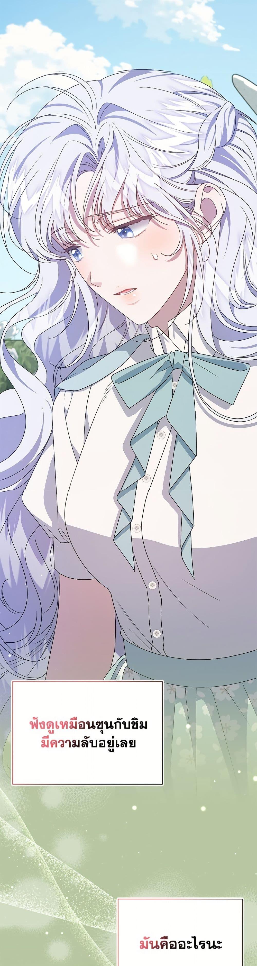 Manga-lc-com อ่านมังงะ อ่านการ์ตูน ออนไลน์ ฟรี I Became the Stepmother of an Irrevocable Dark Family ตอนที่ 1 2 3 4 5 6 7 8 9 10 11 12 13 14 ฟรี ไม่มีโฆษณา Manga-lc - อ่าน มังงะ อ่าน การ์ตูน ออนไลน์ อ่านมังงะ ฟรี