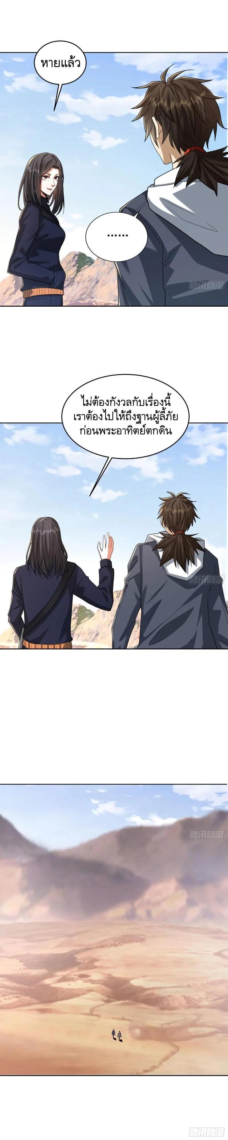 Manga-lc-com อ่านมังงะ อ่านการ์ตูน ออนไลน์ ฟรี The First Order ตอนที่ 1 2 3 4 5 6 7 8 9 10 11 12 13 14 ฟรี ไม่มีโฆษณา Manga-lc - อ่าน มังงะ อ่าน การ์ตูน ออนไลน์ อ่านมังงะ ฟรี