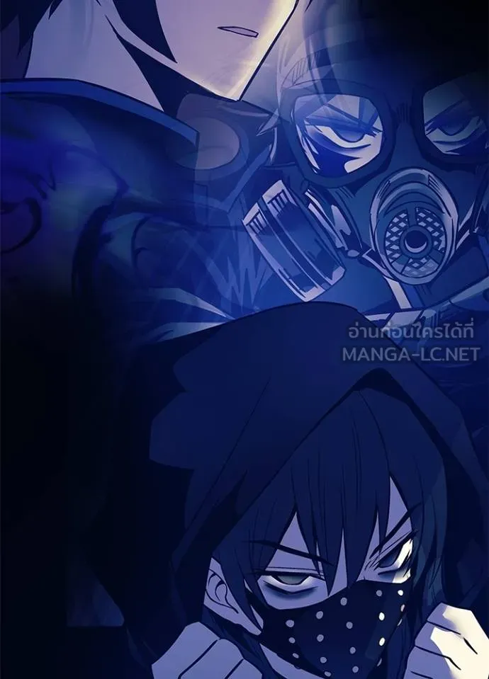 Villain to kill ตอนที่ 167 รูปที่ 18