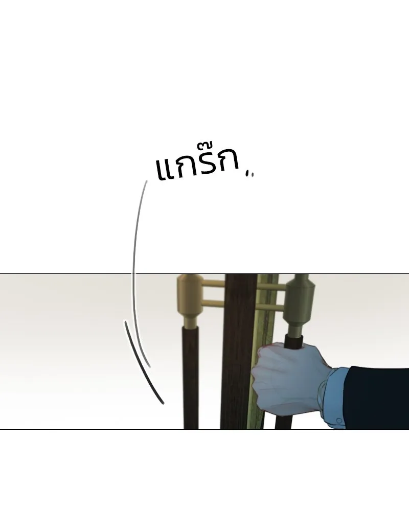 เซเรน่า ตอนที่ 12 รูปที่ 31