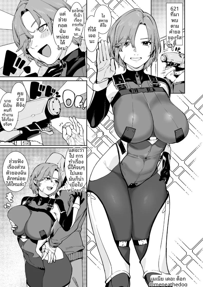 Doujin-Lc- อ่าน โดจิน มังฮวา เกาหลี ญี่ปุ่น จีน แปลไทย เปลี่ยนร่างด้วยคอรัล (Homina Mia) ตอนที่ 1 2 3 4 5 6 7 8 9 10 11 12 13 14 ฟรี ไม่มีโฆษณา อ่าน โดจิน Manhwa เกาหลี ญี่ปุ่น จีน เรามีครบ คัดมาให้เน้นๆ โดจิน 18+ รับประกันความฟินโดย  Doujin Lc