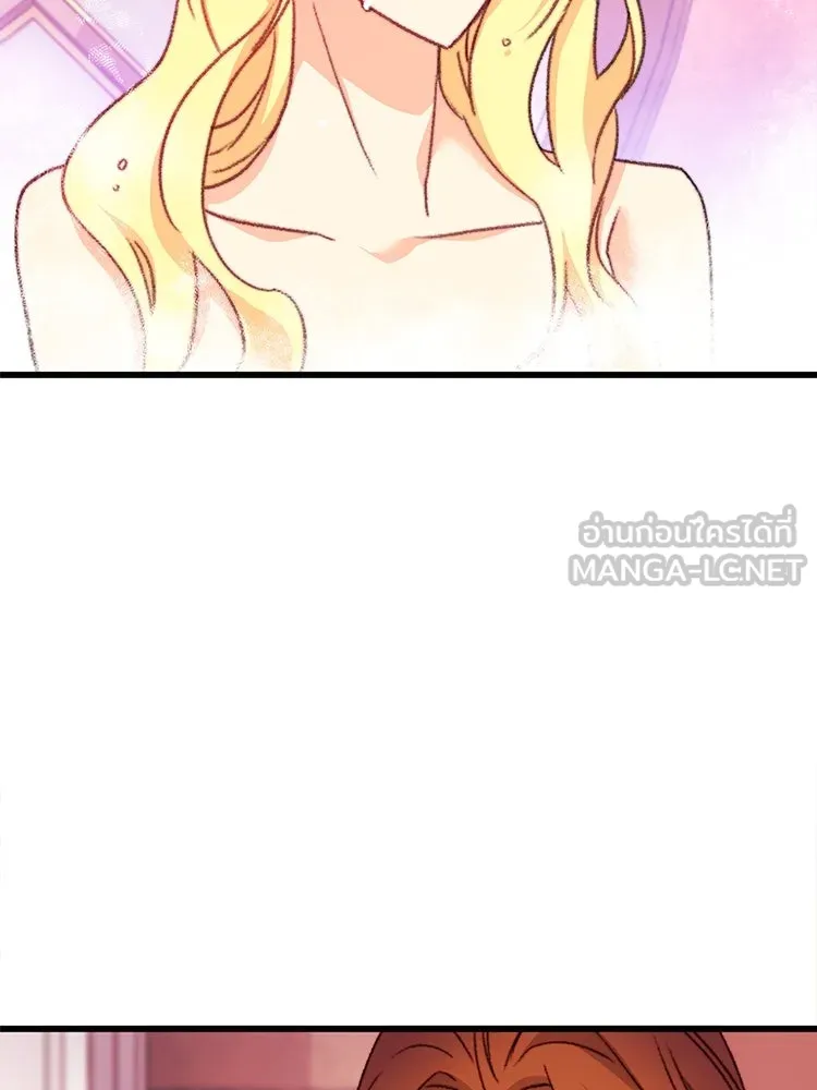 Bring the Love ตอนที่ 107 รูปที่ 3