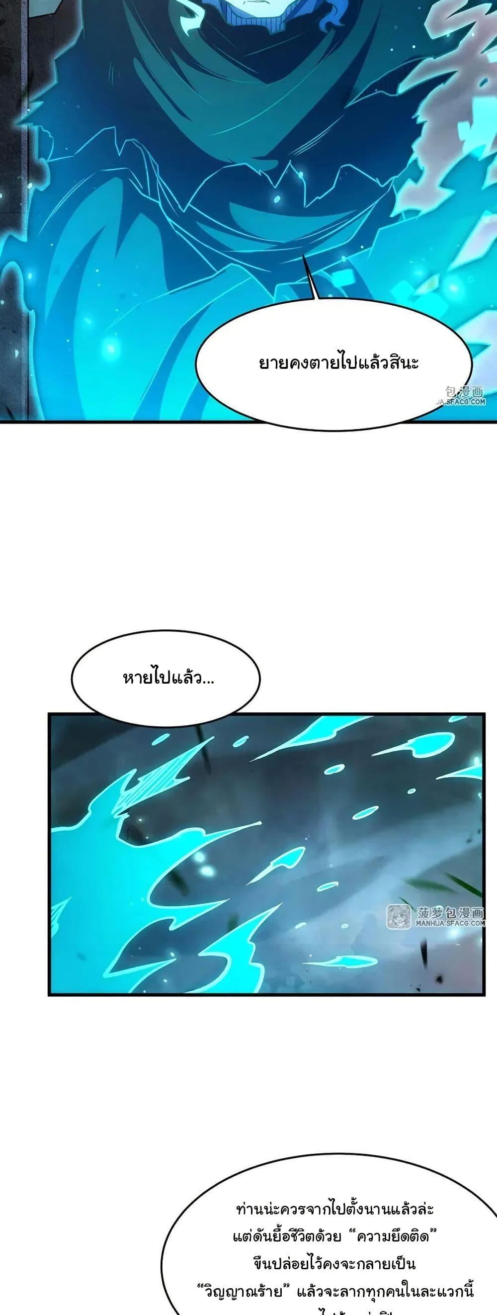 Manga-lc-com อ่านมังงะ อ่านการ์ตูน ออนไลน์ ฟรี Become a Witch in a World Full of Ghost Stories ตอนที่ 1 2 3 4 5 6 7 8 9 10 11 12 13 14 ฟรี ไม่มีโฆษณา Manga-lc - อ่าน มังงะ อ่าน การ์ตูน ออนไลน์ อ่านมังงะ ฟรี