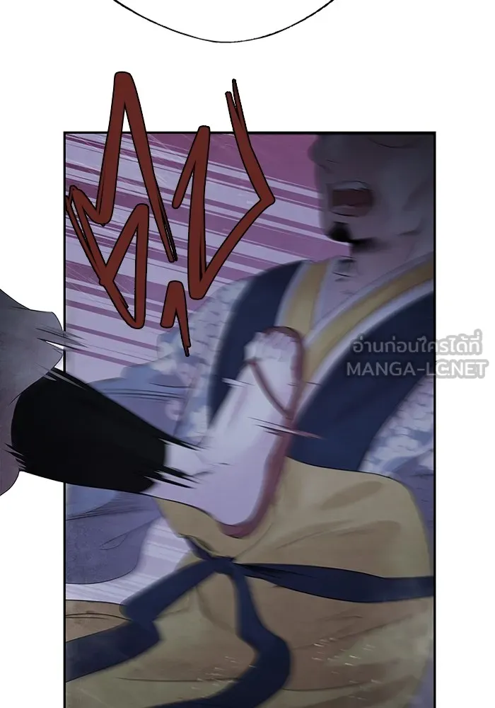 อาซา ตอนที่ 25 การต้องสงสัย รูปที่ 12