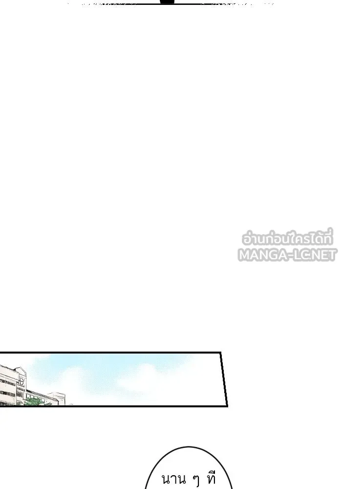 ฉันเปล่าร้องไห้ซะหน่อย ตอนที่ 14 รูปที่ 27