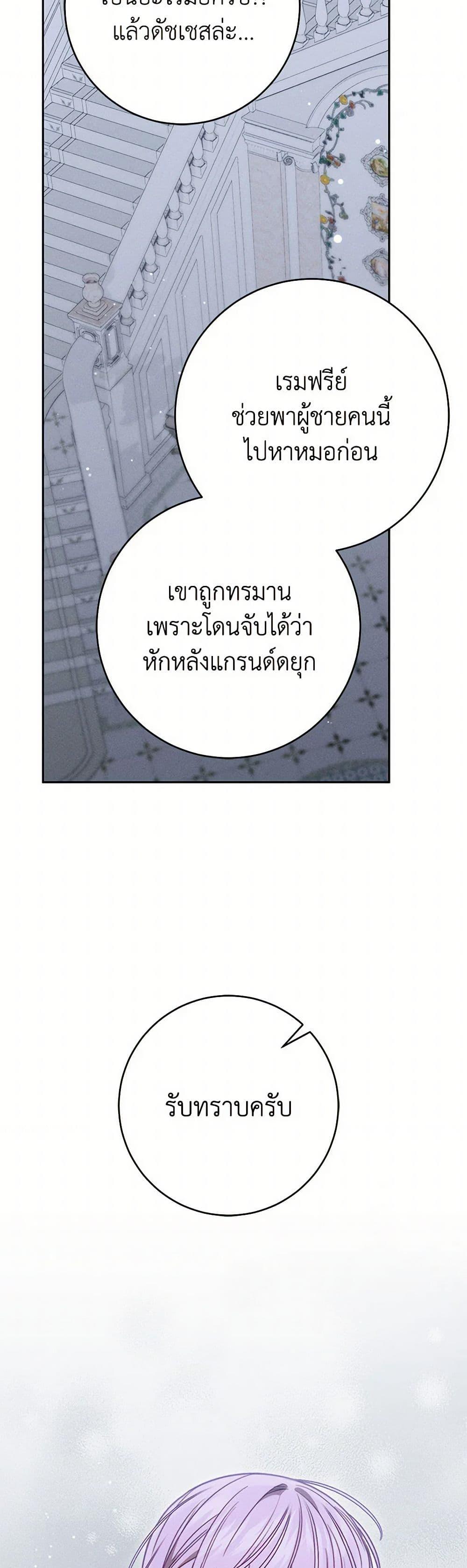 Manga-lc-com อ่านมังงะ อ่านการ์ตูน ออนไลน์ ฟรี Becoming the Lady of the Cursed Ducal House ตอนที่ 1 2 3 4 5 6 7 8 9 10 11 12 13 14 ฟรี ไม่มีโฆษณา Manga-lc - อ่าน มังงะ อ่าน การ์ตูน ออนไลน์ อ่านมังงะ ฟรี