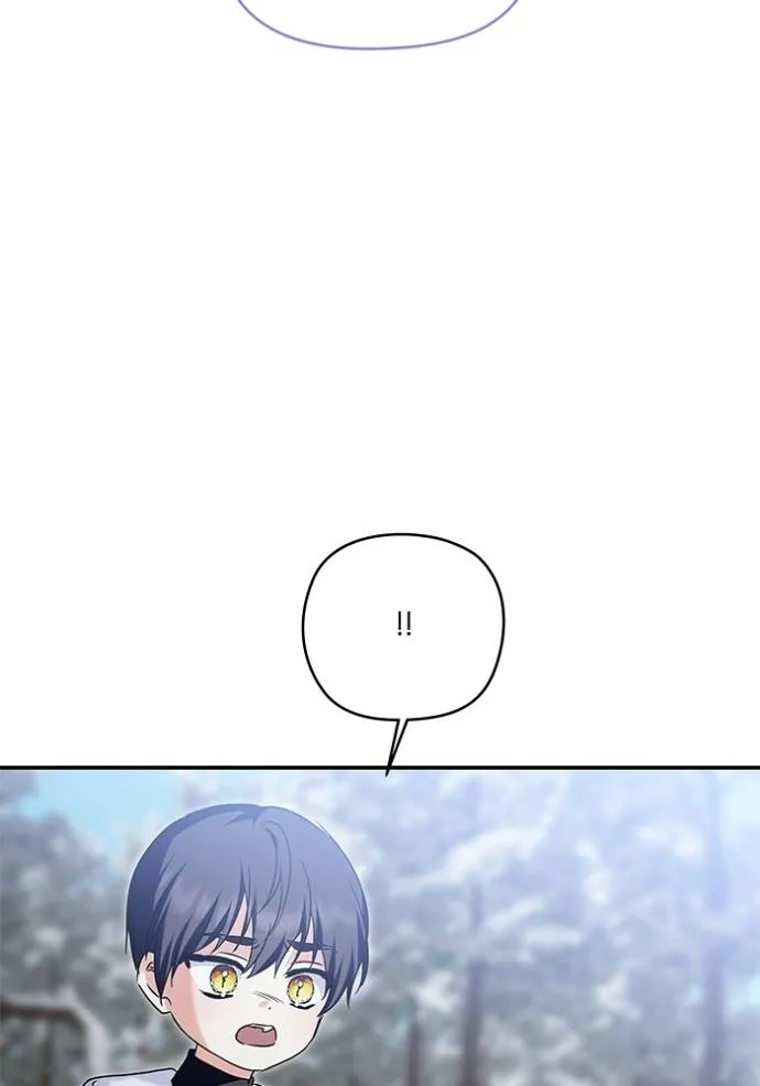 บุตรสาวของดยุกปีศาจ ตอนที่ 170 รูปที่ 76