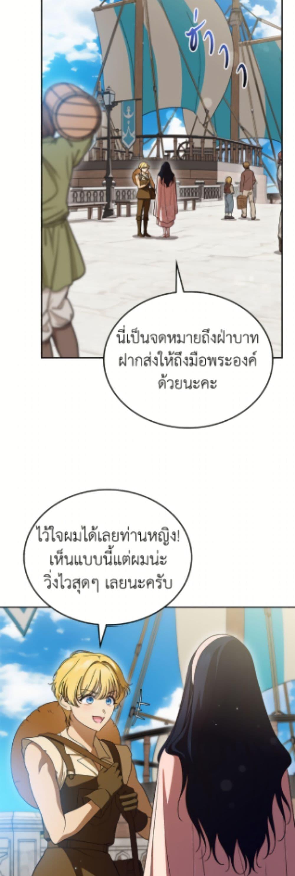 Manga-lc-com อ่านมังงะ อ่านการ์ตูน ออนไลน์ ฟรี I Stole the Heroine’s First Love ตอนที่ 1 2 3 4 5 6 7 8 9 10 11 12 13 14 ฟรี ไม่มีโฆษณา Manga-lc - อ่าน มังงะ อ่าน การ์ตูน ออนไลน์ อ่านมังงะ ฟรี