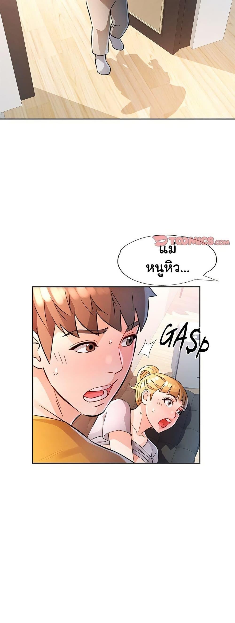 Doujin-Lc- อ่าน โดจิน มังฮวา เกาหลี ญี่ปุ่น จีน แปลไทย Wait, I’m a Married Woman! ตอนที่ 1 2 3 4 5 6 7 8 9 10 11 12 13 14 ฟรี ไม่มีโฆษณา อ่าน โดจิน Manhwa เกาหลี ญี่ปุ่น จีน เรามีครบ คัดมาให้เน้นๆ โดจิน 18+ รับประกันความฟินโดย  Doujin Lc