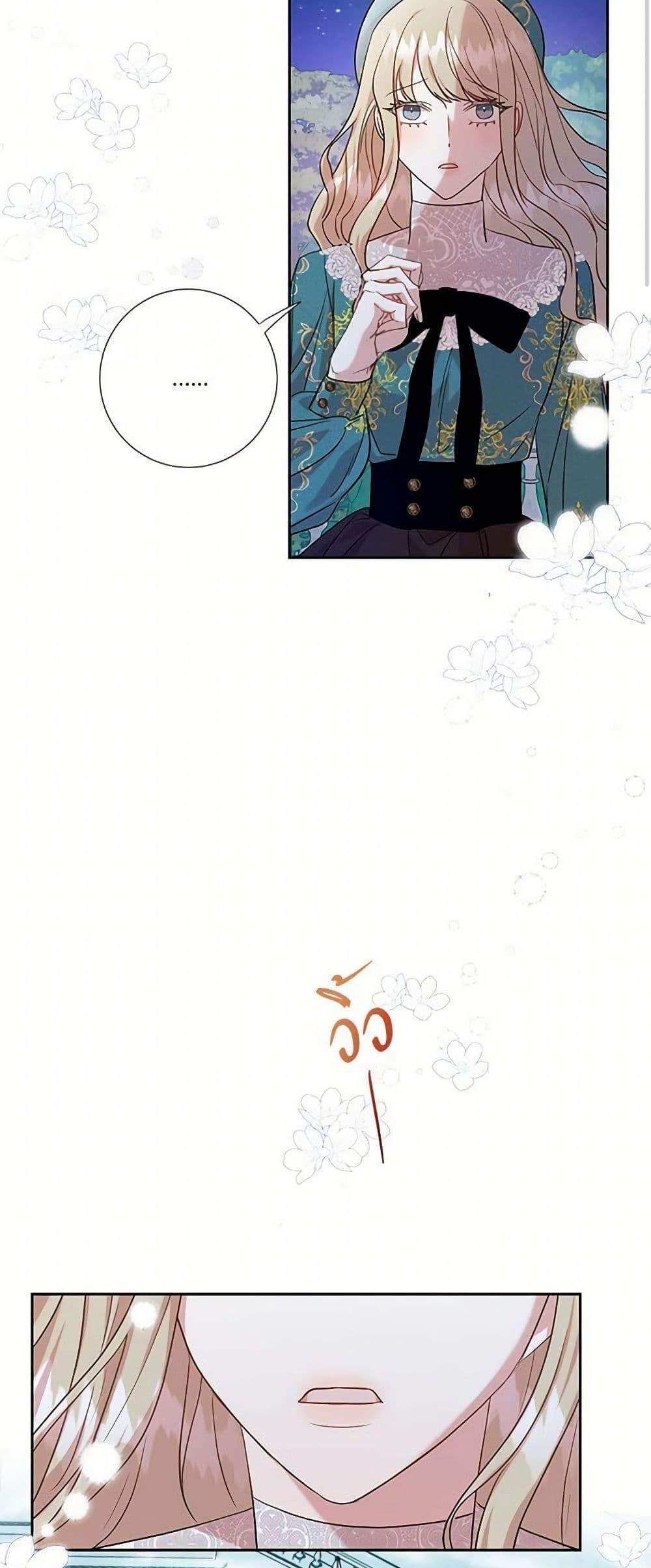 Manga-lc-com อ่านมังงะ อ่านการ์ตูน ออนไลน์ ฟรี Please Don’t Eat Me! ตอนที่ 1 2 3 4 5 6 7 8 9 10 11 12 13 14 ฟรี ไม่มีโฆษณา Manga-lc - อ่าน มังงะ อ่าน การ์ตูน ออนไลน์ อ่านมังงะ ฟรี