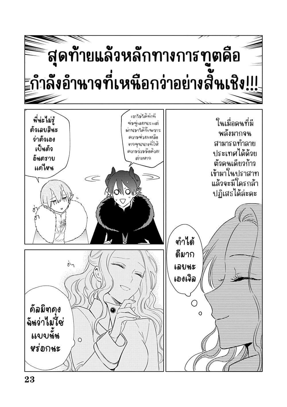 Manga-lc-com อ่านมังงะ อ่านการ์ตูน ออนไลน์ ฟรี Akuyaku Reijou no Naka no Hito ~Danzai sareta Tenseisha no Tame Usotsuki Heroine ni Fukushuu Itashimasu~ ตอนที่ 1 2 3 4 5 6 7 8 9 10 11 12 13 14 ฟรี ไม่มีโฆษณา Manga-lc - อ่าน มังงะ อ่าน การ์ตูน ออนไลน์ อ่านมังงะ ฟรี