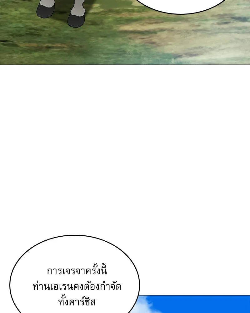 กำราบรักร้ายนายจอมพยศ ตอนที่ 65 รูปที่ 146