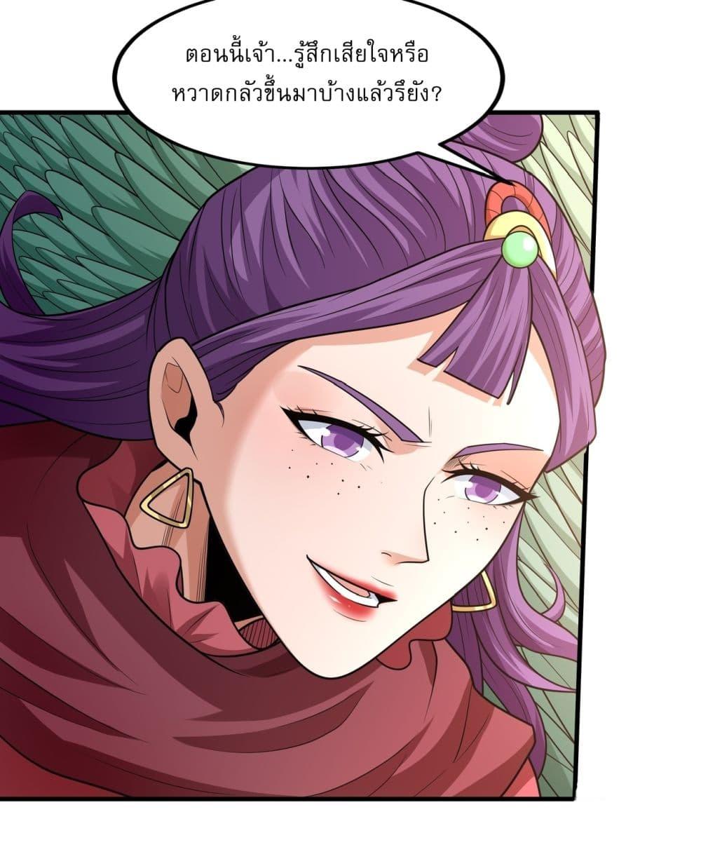 Manga-lc-com อ่านมังงะ อ่านการ์ตูน ออนไลน์ ฟรี God of Martial Arts ตอนที่ 1 2 3 4 5 6 7 8 9 10 11 12 13 14 ฟรี ไม่มีโฆษณา Manga-lc - อ่าน มังงะ อ่าน การ์ตูน ออนไลน์ อ่านมังงะ ฟรี