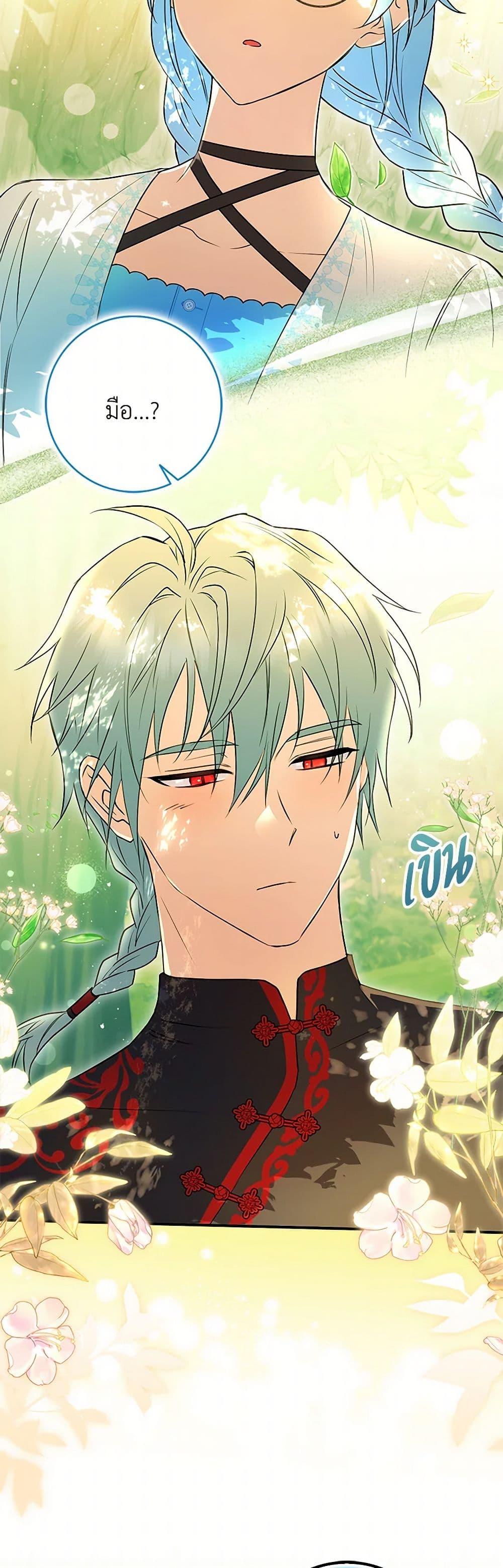 Manga-lc-com อ่านมังงะ อ่านการ์ตูน ออนไลน์ ฟรี The Countdown of My Death Is Spamming My Status Window ตอนที่ 1 2 3 4 5 6 7 8 9 10 11 12 13 14 ฟรี ไม่มีโฆษณา Manga-lc - อ่าน มังงะ อ่าน การ์ตูน ออนไลน์ อ่านมังงะ ฟรี