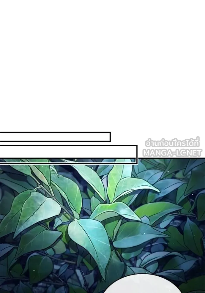 Regressor’s Life Aft ตอนที่ 39 รูปที่ 111