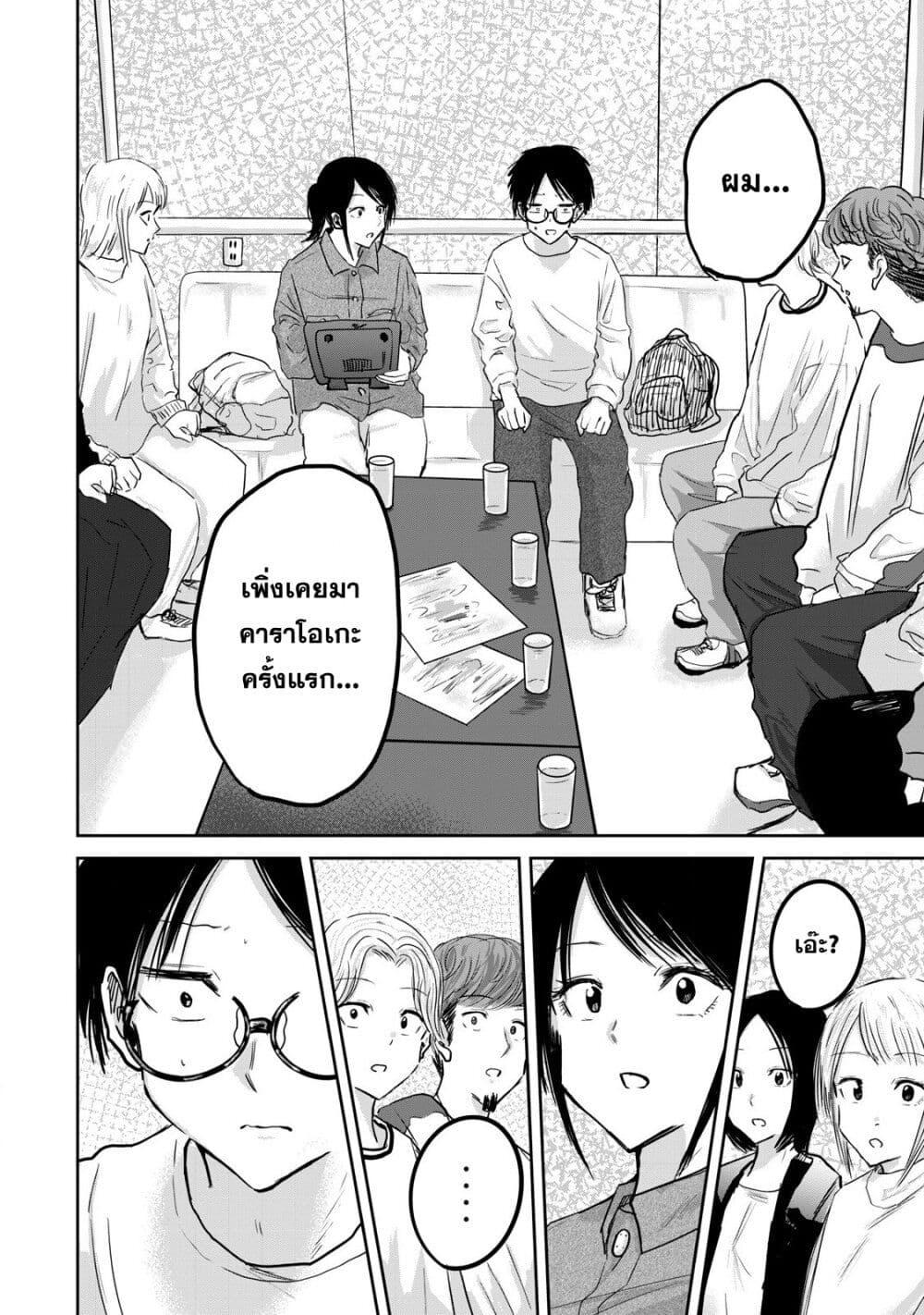 Manga-lc-com อ่านมังงะ อ่านการ์ตูน ออนไลน์ ฟรี Ueno-kun wa kaihatsu-zumi ตอนที่ 1 2 3 4 5 6 7 8 9 10 11 12 13 14 ฟรี ไม่มีโฆษณา Manga-lc - อ่าน มังงะ อ่าน การ์ตูน ออนไลน์ อ่านมังงะ ฟรี