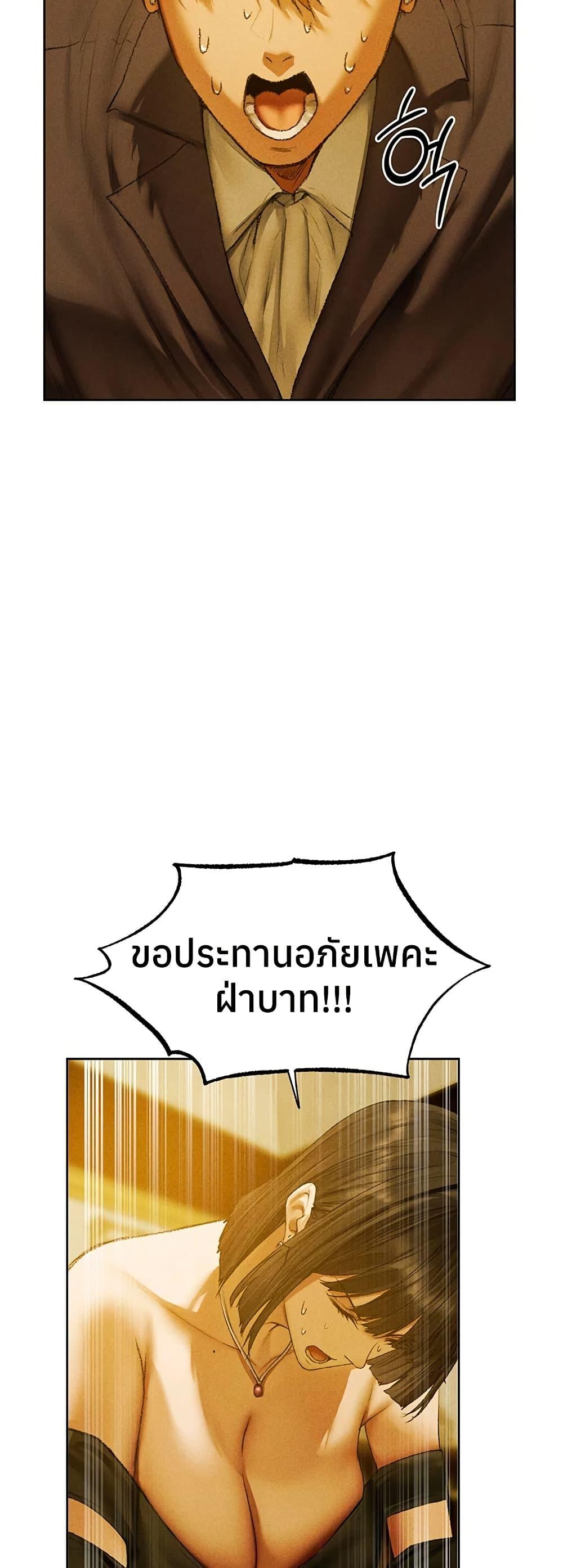 Doujin-Lc- อ่าน โดจิน มังฮวา เกาหลี ญี่ปุ่น จีน แปลไทย MILF Hunting ตอนที่ 1 2 3 4 5 6 7 8 9 10 11 12 13 14 ฟรี ไม่มีโฆษณา อ่าน โดจิน Manhwa เกาหลี ญี่ปุ่น จีน เรามีครบ คัดมาให้เน้นๆ โดจิน 18+ รับประกันความฟินโดย  Doujin Lc