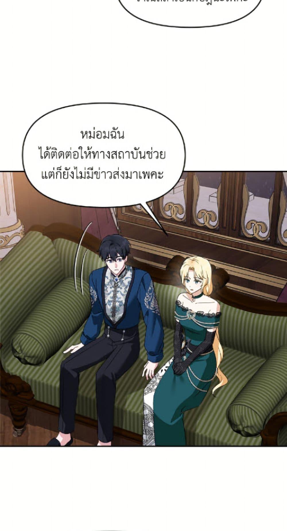Manga-lc-com อ่านมังงะ อ่านการ์ตูน ออนไลน์ ฟรี I’d Rather Abandon You Than Be Abandoned ตอนที่ 1 2 3 4 5 6 7 8 9 10 11 12 13 14 ฟรี ไม่มีโฆษณา Manga-lc - อ่าน มังงะ อ่าน การ์ตูน ออนไลน์ อ่านมังงะ ฟรี