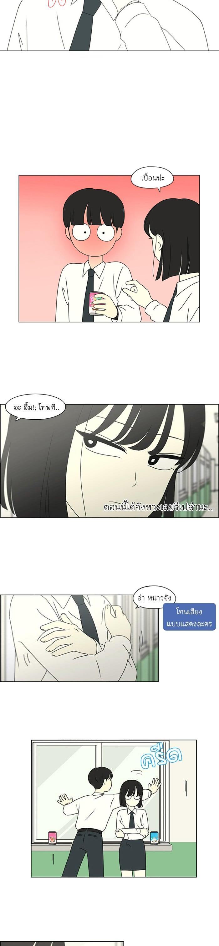 Manga-lc-com อ่านมังงะ อ่านการ์ตูน ออนไลน์ ฟรี Love Revolution รักนี้ต้องปฏิวัติ ตอนที่ 1 2 3 4 5 6 7 8 9 10 11 12 13 14 ฟรี ไม่มีโฆษณา Manga-lc - อ่าน มังงะ อ่าน การ์ตูน ออนไลน์ อ่านมังงะ ฟรี