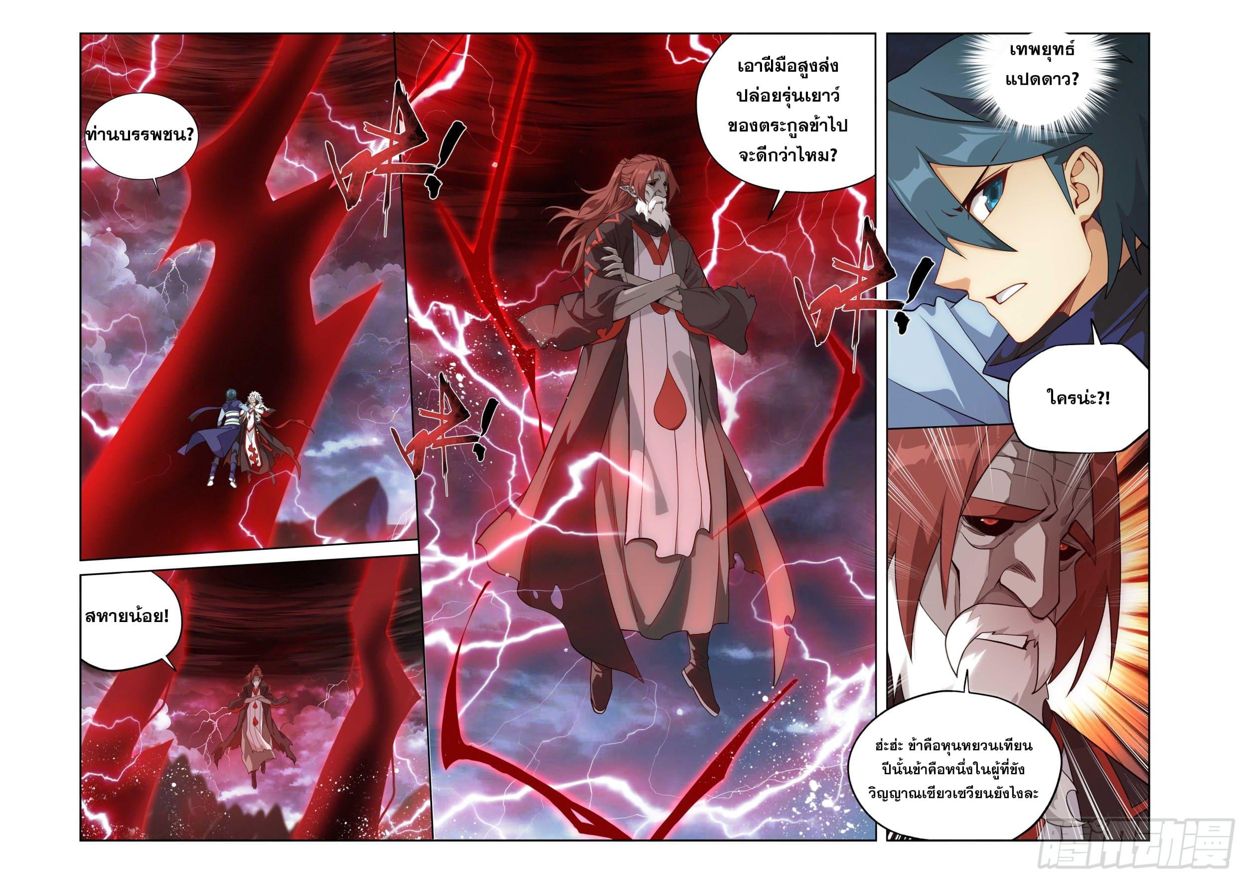 Manga-lc-com อ่านมังงะ อ่านการ์ตูน ออนไลน์ ฟรี Doupo Cangqiong ตอนที่ 1 2 3 4 5 6 7 8 9 10 11 12 13 14 ฟรี ไม่มีโฆษณา Manga-lc - อ่าน มังงะ อ่าน การ์ตูน ออนไลน์ อ่านมังงะ ฟรี