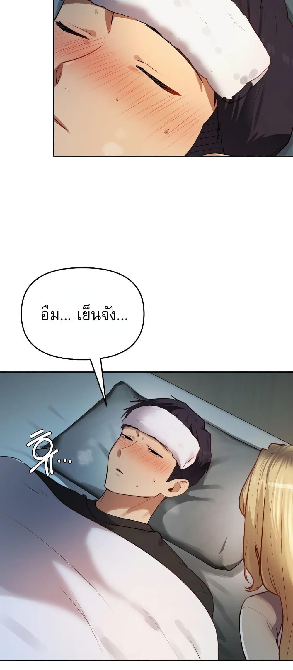 Doujin-Lc- อ่าน โดจิน มังฮวา เกาหลี ญี่ปุ่น จีน แปลไทย The Professor’s ตอนที่ 1 2 3 4 5 6 7 8 9 10 11 12 13 14 ฟรี ไม่มีโฆษณา อ่าน โดจิน Manhwa เกาหลี ญี่ปุ่น จีน เรามีครบ คัดมาให้เน้นๆ โดจิน 18+ รับประกันความฟินโดย  Doujin Lc
