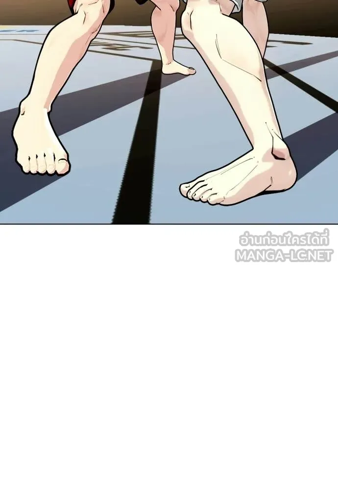 หมาหัวเน่า ตอนที่ 141 รูปที่ 149