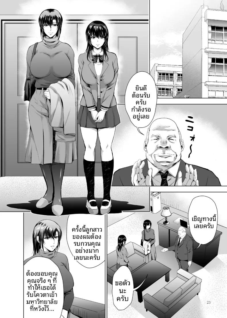 Doujin-Lc- อ่าน โดจิน มังฮวา เกาหลี ญี่ปุ่น จีน แปลไทย ฝึกร่องของนักเรียนดีเด่นให้รู้จักเสียว (Arino Hiroshi) ตอนที่ 1 2 3 4 5 6 7 8 9 10 11 12 13 14 ฟรี ไม่มีโฆษณา อ่าน โดจิน Manhwa เกาหลี ญี่ปุ่น จีน เรามีครบ คัดมาให้เน้นๆ โดจิน 18+ รับประกันความฟินโดย  Doujin Lc