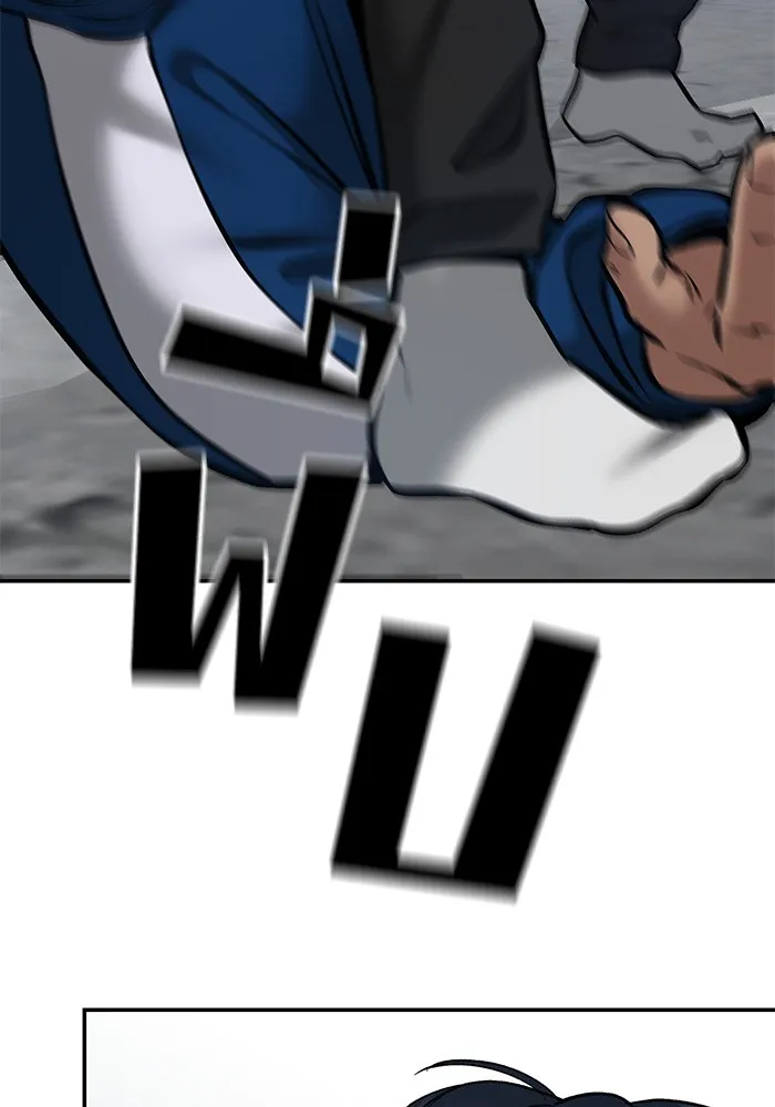 เลวฟาดเลว ตอนที่ 45 รูปที่ 103