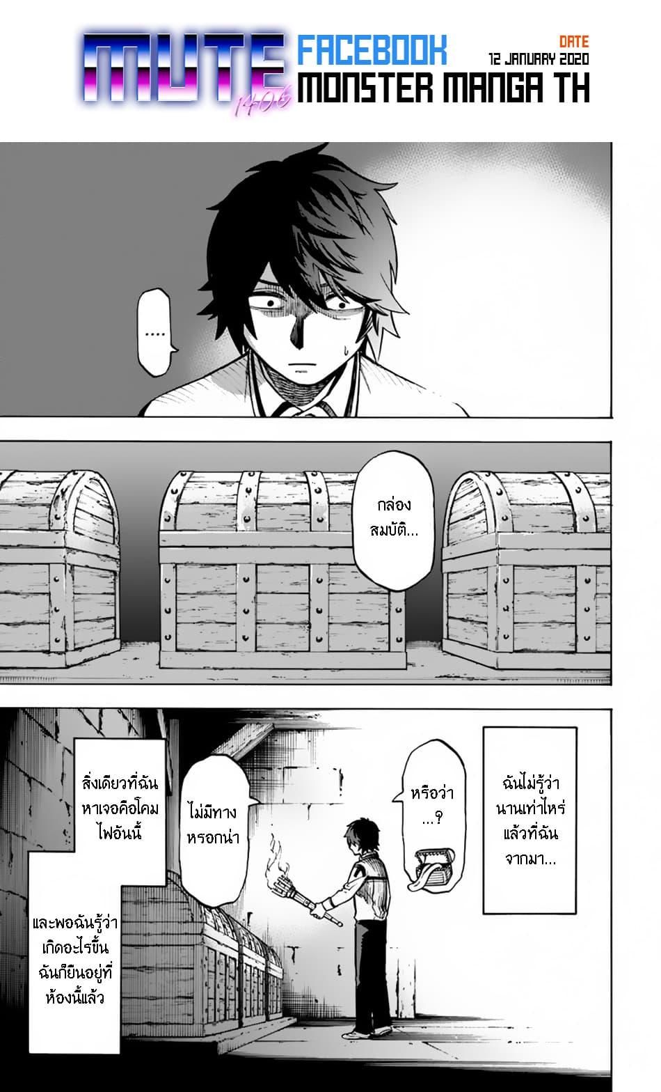 Manga-lc-com อ่านมังงะ อ่านการ์ตูน ออนไลน์ ฟรี Nito no Taidana Isekai Shoukougun Saijaku Shoku “Healer” nano ni Saikyou wa Cheat desu ka ตอนที่ 1 2 3 4 5 6 7 8 9 10 11 12 13 14 ฟรี ไม่มีโฆษณา Manga-lc - อ่าน มังงะ อ่าน การ์ตูน ออนไลน์ อ่านมังงะ ฟรี