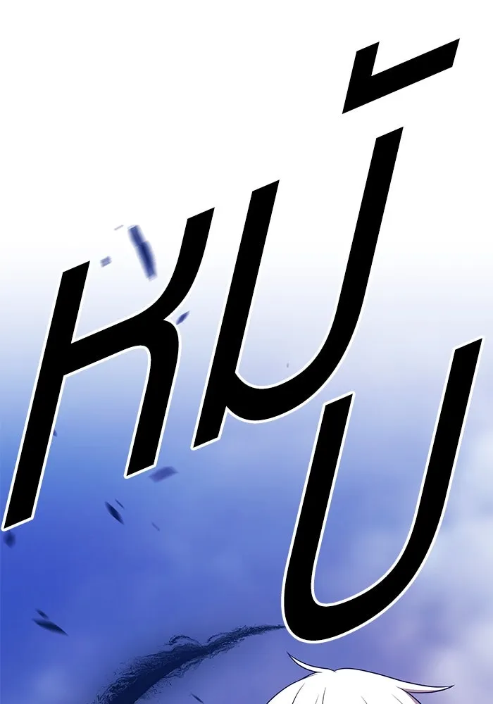 +99 ท่อนไม้พร้อมบวก ตอนที่ 7 ปนเปื้อน (2) รูปที่ 347