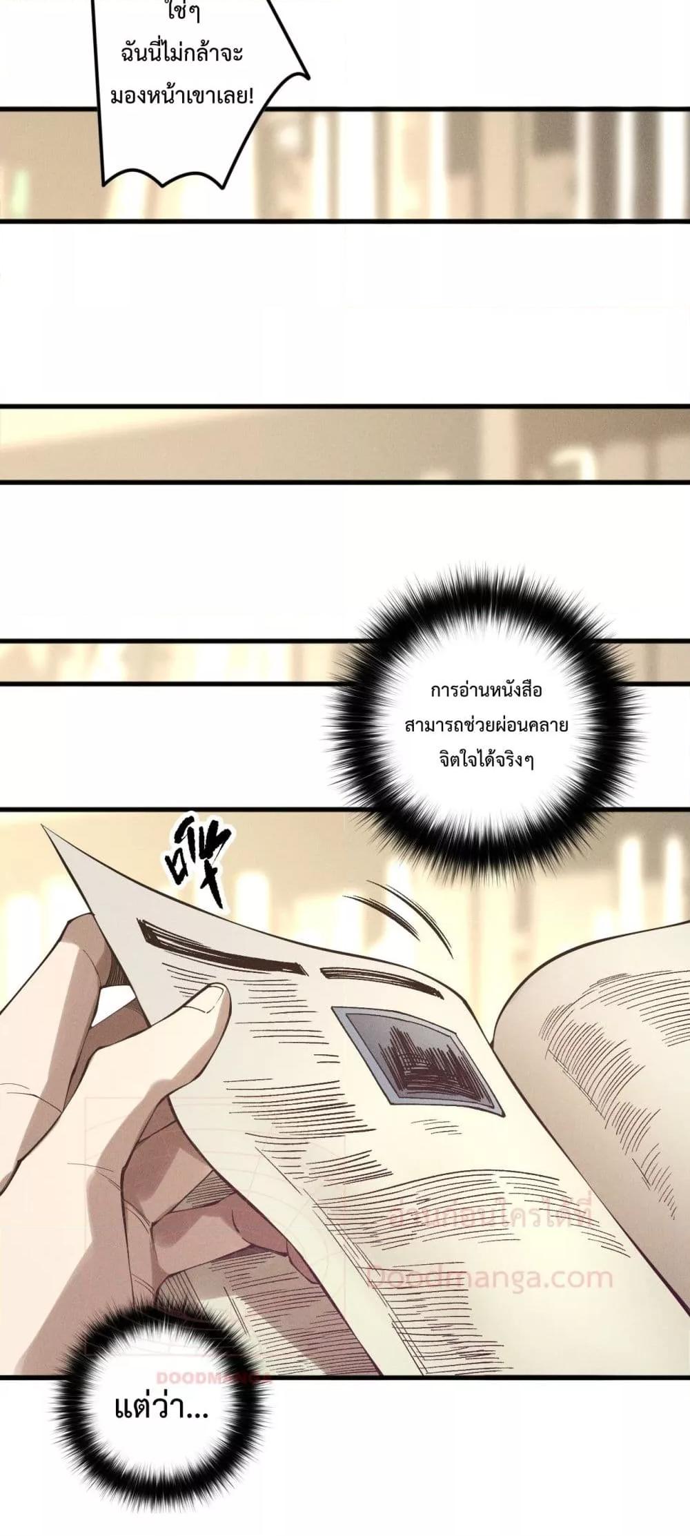 Manga-lc-com อ่านมังงะ อ่านการ์ตูน ออนไลน์ ฟรี NecromancerKin ตอนที่ 1 2 3 4 5 6 7 8 9 10 11 12 13 14 ฟรี ไม่มีโฆษณา Manga-lc - อ่าน มังงะ อ่าน การ์ตูน ออนไลน์ อ่านมังงะ ฟรี