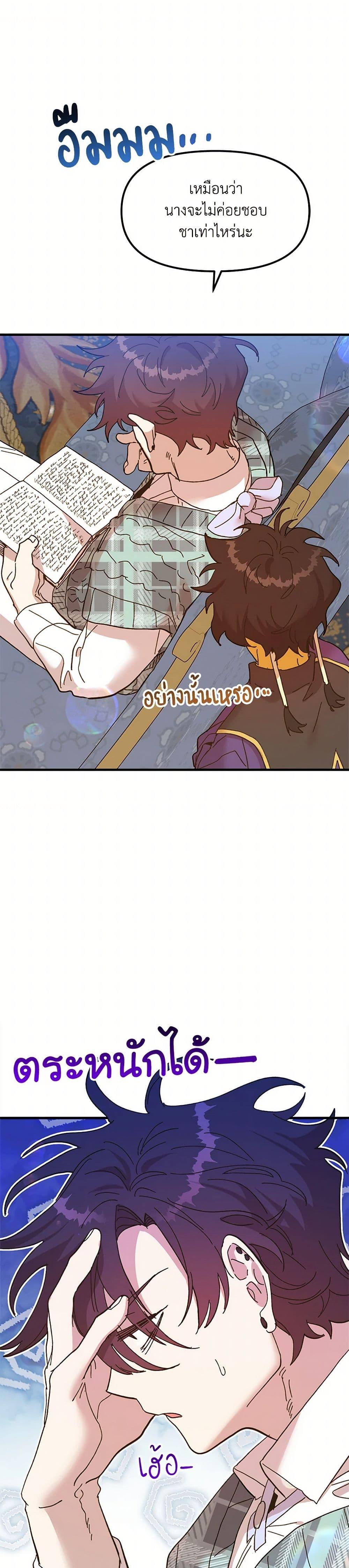 Manga-lc-com อ่านมังงะ อ่านการ์ตูน ออนไลน์ ฟรี The Princess Pretends to Be Crazy ตอนที่ 1 2 3 4 5 6 7 8 9 10 11 12 13 14 ฟรี ไม่มีโฆษณา Manga-lc - อ่าน มังงะ อ่าน การ์ตูน ออนไลน์ อ่านมังงะ ฟรี