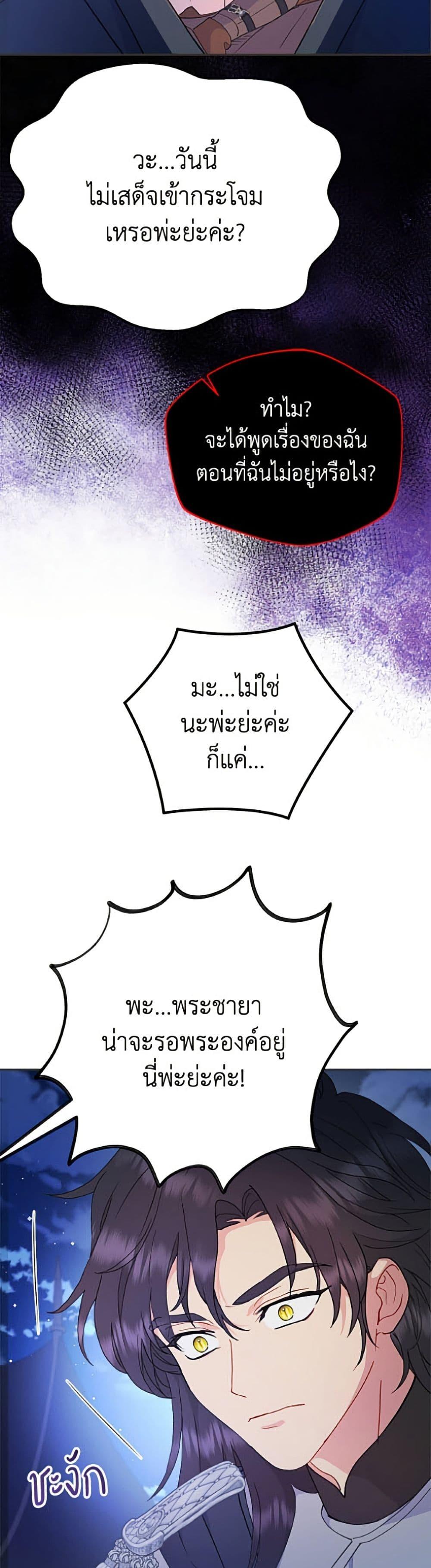 Manga-lc-com อ่านมังงะ อ่านการ์ตูน ออนไลน์ ฟรี Forget My Husband, I’ll Go Make Money ตอนที่ 1 2 3 4 5 6 7 8 9 10 11 12 13 14 ฟรี ไม่มีโฆษณา Manga-lc - อ่าน มังงะ อ่าน การ์ตูน ออนไลน์ อ่านมังงะ ฟรี