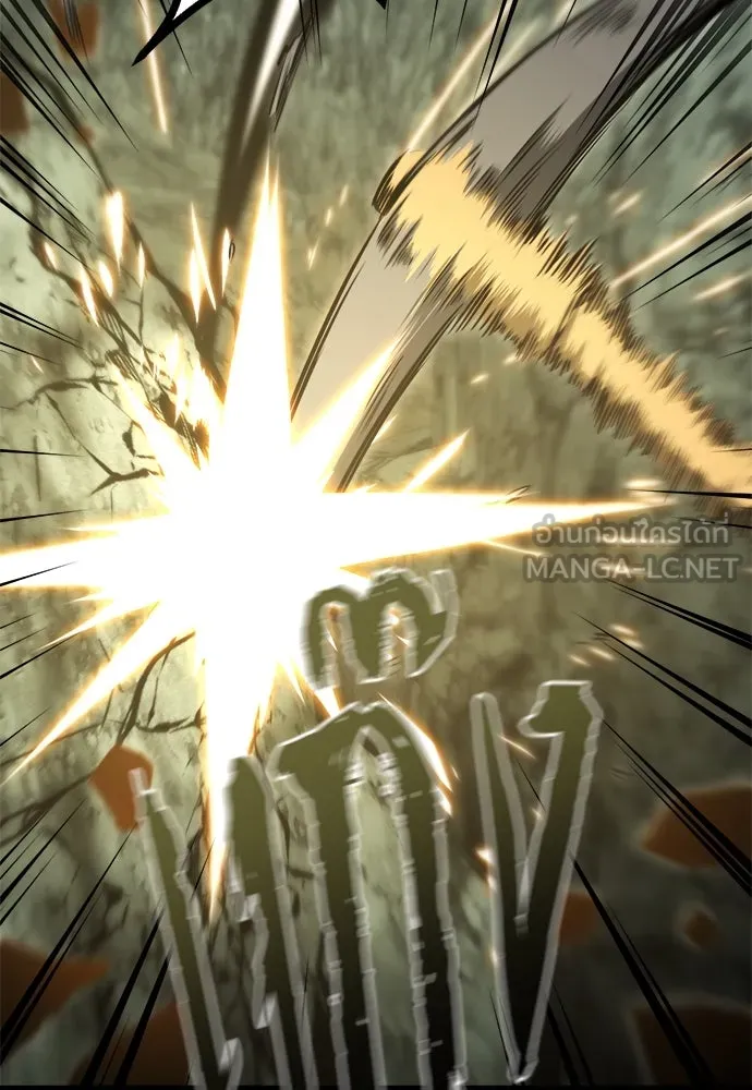 ก็อบลินเลเวล 999 ตอนที่ 1 รูปที่ 156