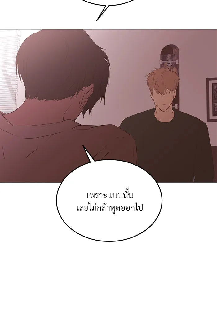 อย่าล้อเล่นกับหัวใจ ตอนที่ 84 รูปที่ 29