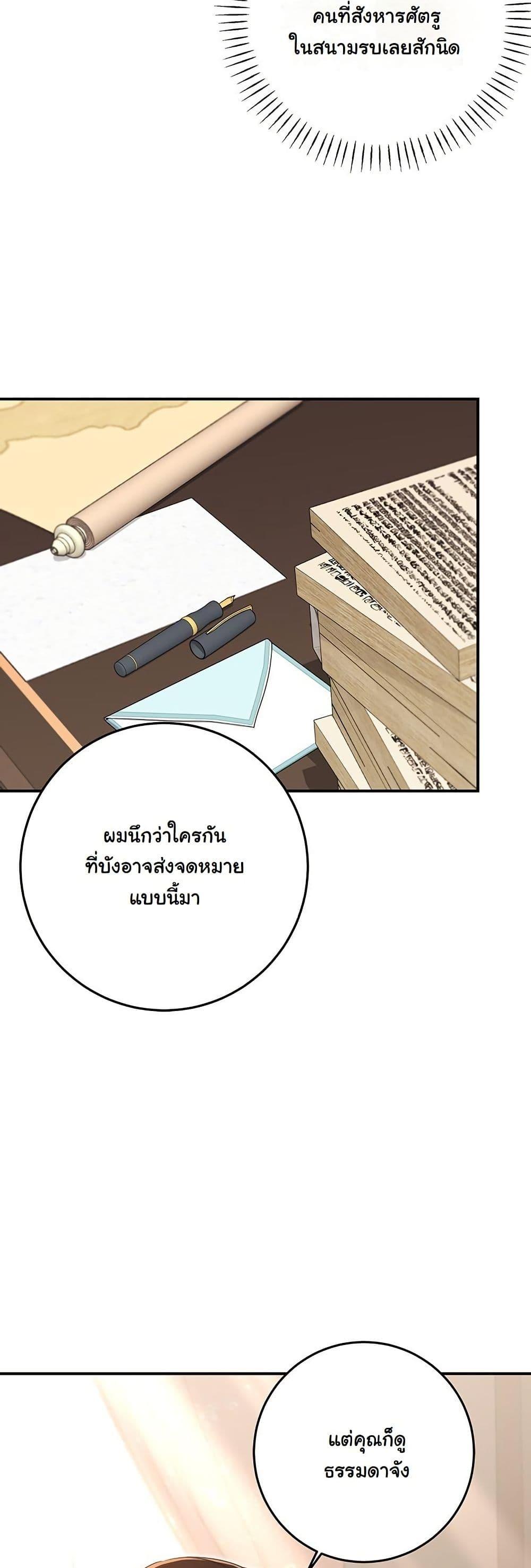 Manga-lc-com อ่านมังงะ อ่านการ์ตูน ออนไลน์ ฟรี I Need Sponsorship ตอนที่ 1 2 3 4 5 6 7 8 9 10 11 12 13 14 ฟรี ไม่มีโฆษณา Manga-lc - อ่าน มังงะ อ่าน การ์ตูน ออนไลน์ อ่านมังงะ ฟรี