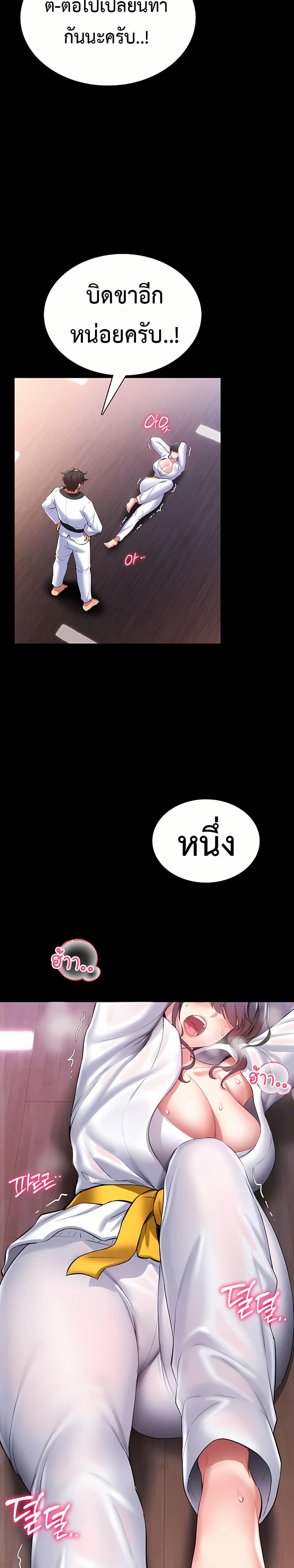 Doujin-Lc- อ่าน โดจิน มังฮวา เกาหลี ญี่ปุ่น จีน แปลไทย I Will Teach You Self ตอนที่ 1 2 3 4 5 6 7 8 9 10 11 12 13 14 ฟรี ไม่มีโฆษณา อ่าน โดจิน Manhwa เกาหลี ญี่ปุ่น จีน เรามีครบ คัดมาให้เน้นๆ โดจิน 18+ รับประกันความฟินโดย  Doujin Lc