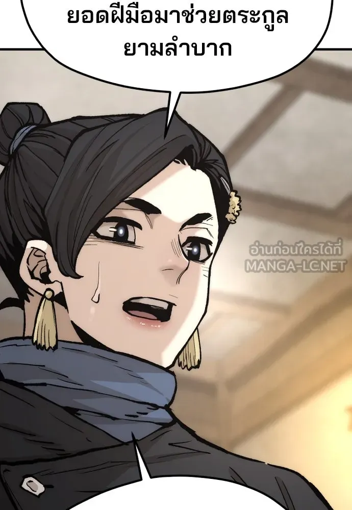 เส้นทางสู่เทพมาร ตอนที่ 131 รูปที่ 102