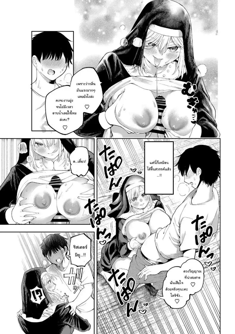 Doujin-Lc- อ่าน โดจิน มังฮวา เกาหลี ญี่ปุ่น จีน แปลไทย ไม่ว่าอะไรฉันก็จะให้อภัยคุณค่ะ ตอนที่ 1 2 3 4 5 6 7 8 9 10 11 12 13 14 ฟรี ไม่มีโฆษณา อ่าน โดจิน Manhwa เกาหลี ญี่ปุ่น จีน เรามีครบ คัดมาให้เน้นๆ โดจิน 18+ รับประกันความฟินโดย  Doujin Lc