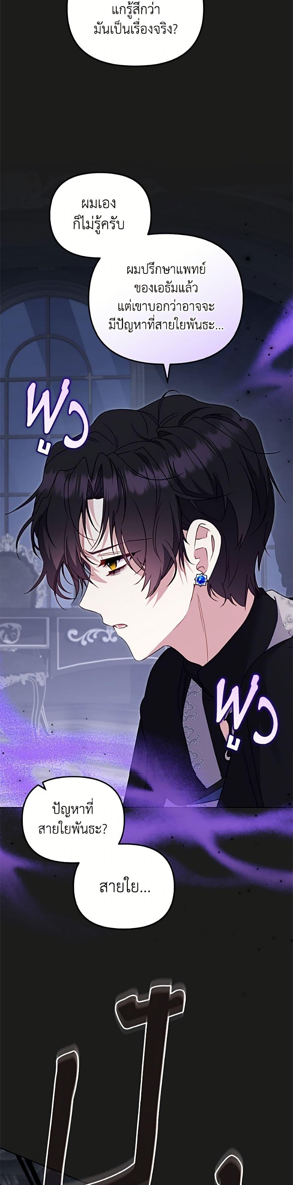 Manga-lc-com อ่านมังงะ อ่านการ์ตูน ออนไลน์ ฟรี I’m Being Raised by Villains ตอนที่ 1 2 3 4 5 6 7 8 9 10 11 12 13 14 ฟรี ไม่มีโฆษณา Manga-lc - อ่าน มังงะ อ่าน การ์ตูน ออนไลน์ อ่านมังงะ ฟรี