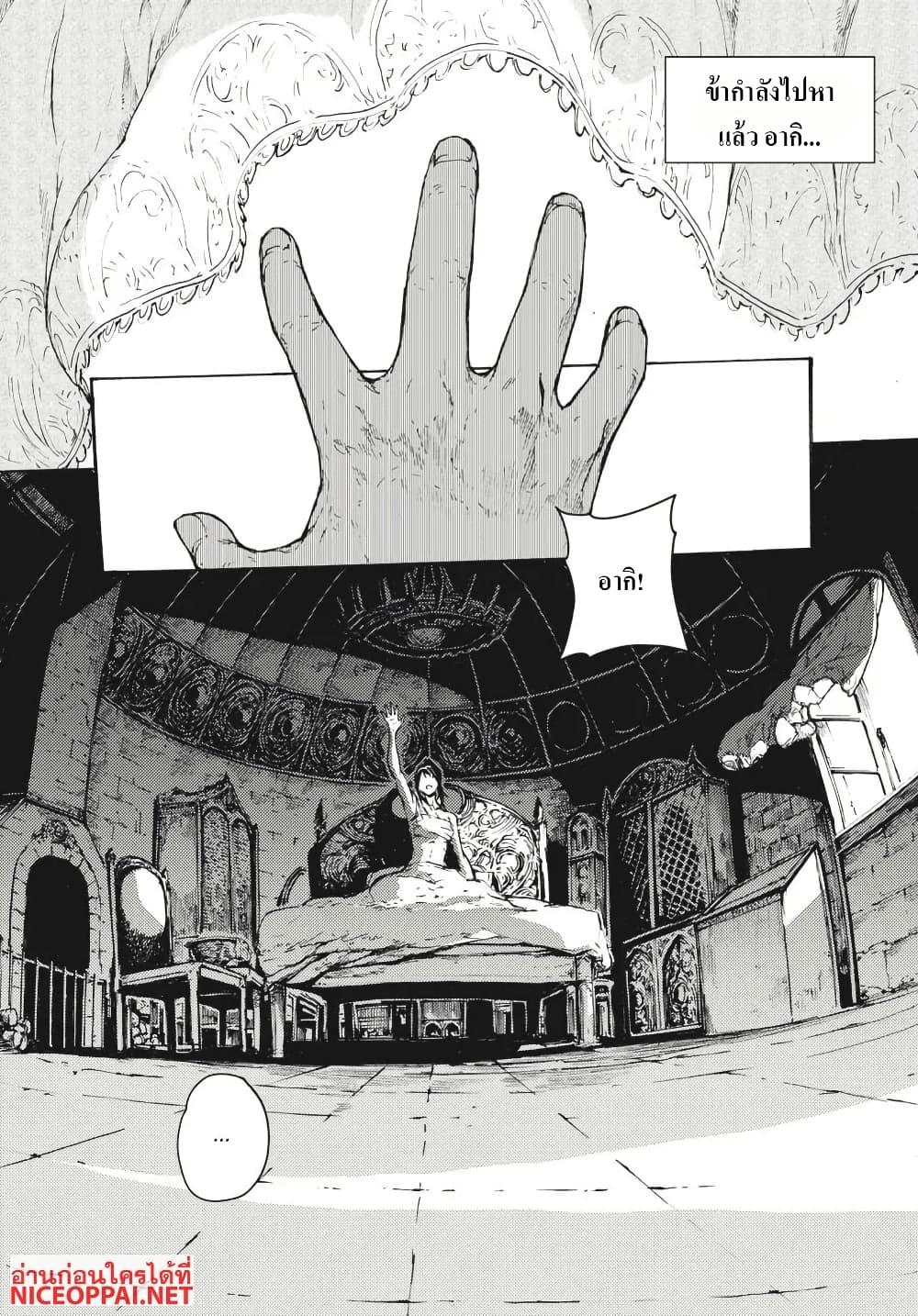 Manga-lc-com อ่านมังงะ อ่านการ์ตูน ออนไลน์ ฟรี Dark Souls Redemption ตอนที่ 1 2 3 4 5 6 7 8 9 10 11 12 13 14 ฟรี ไม่มีโฆษณา Manga-lc - อ่าน มังงะ อ่าน การ์ตูน ออนไลน์ อ่านมังงะ ฟรี