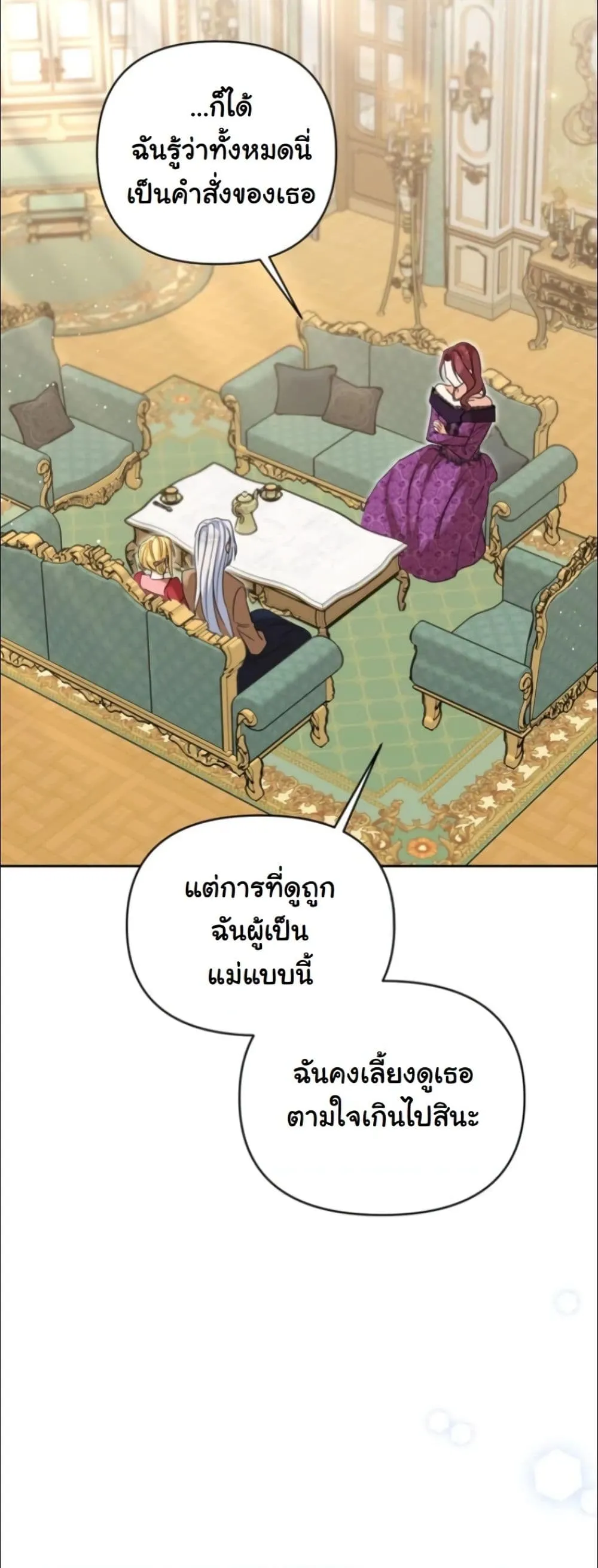 Manga-lc-com อ่านมังงะ อ่านการ์ตูน ออนไลน์ ฟรี My Once-Enemy Sister Now Cherishes Me ตอนที่ 1 2 3 4 5 6 7 8 9 10 11 12 13 14 ฟรี ไม่มีโฆษณา Manga-lc - อ่าน มังงะ อ่าน การ์ตูน ออนไลน์ อ่านมังงะ ฟรี