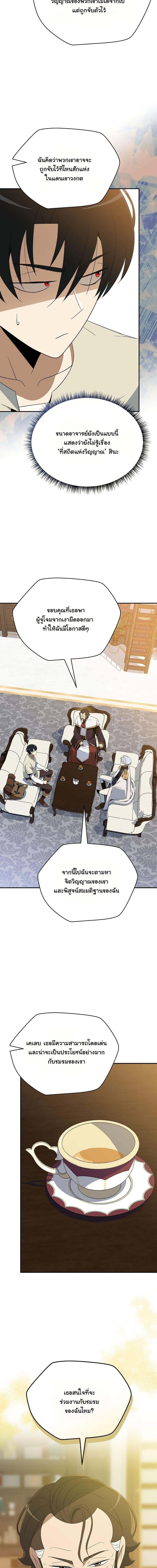 Manga-lc-com อ่านมังงะ อ่านการ์ตูน ออนไลน์ ฟรี The Turn-Based Mage ตอนที่ 1 2 3 4 5 6 7 8 9 10 11 12 13 14 ฟรี ไม่มีโฆษณา Manga-lc - อ่าน มังงะ อ่าน การ์ตูน ออนไลน์ อ่านมังงะ ฟรี