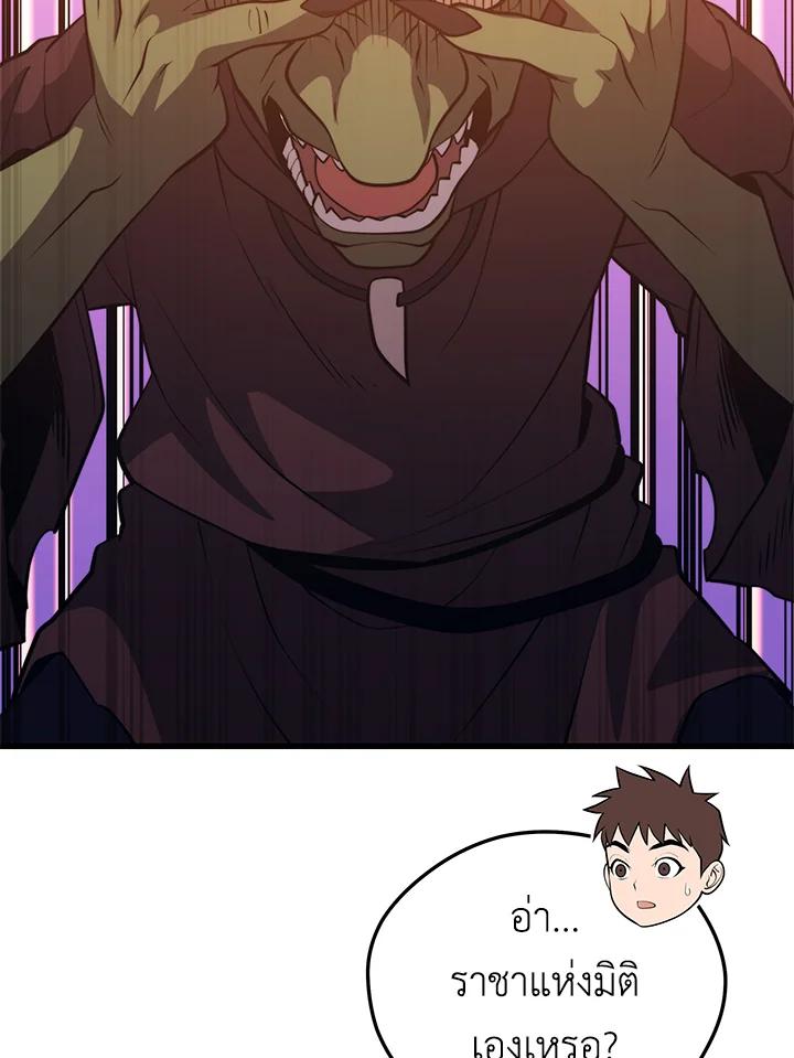 Doujin-Lc- อ่าน โดจิน มังฮวา เกาหลี ญี่ปุ่น จีน แปลไทย เนโครแมนเซอร์แห่งสถานีโซล ตอนที่ 1 2 3 4 5 6 7 8 9 10 11 12 13 14 ฟรี ไม่มีโฆษณา อ่าน โดจิน Manhwa เกาหลี ญี่ปุ่น จีน เรามีครบ คัดมาให้เน้นๆ โดจิน 18+ รับประกันความฟินโดย  Doujin Lc