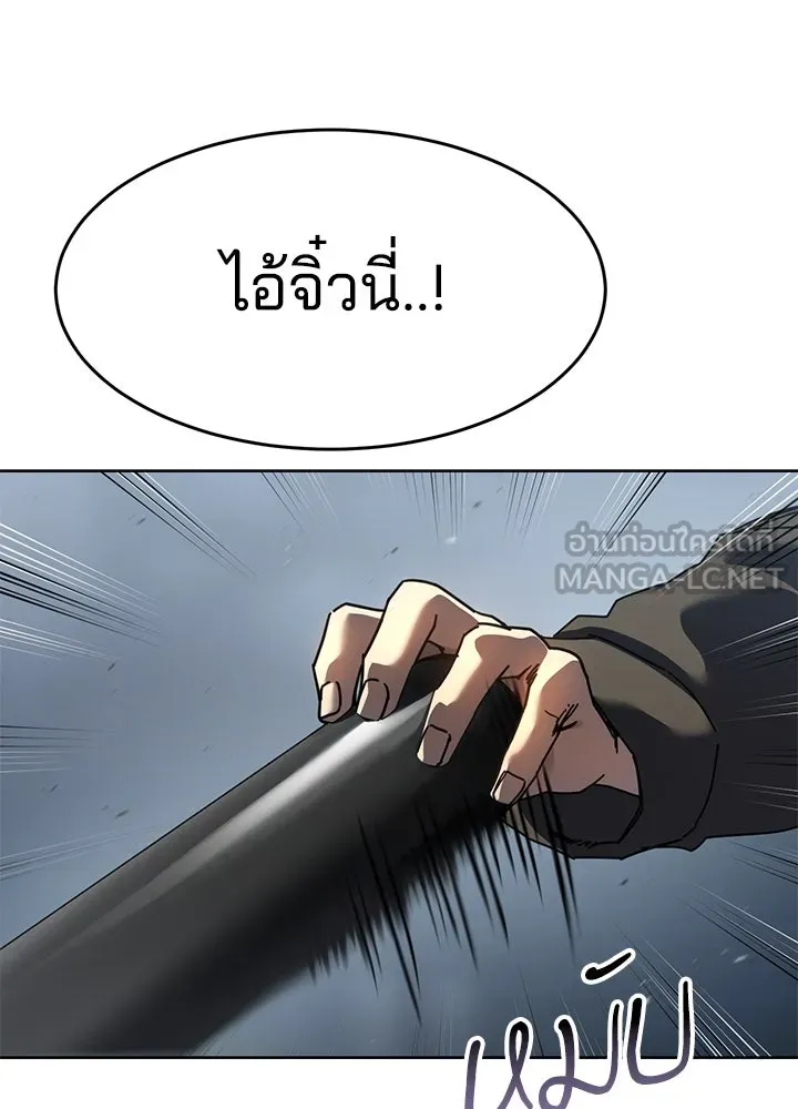 กฎเหล็กบ้านสายลับ ตอนที่ 44 รูปที่ 27