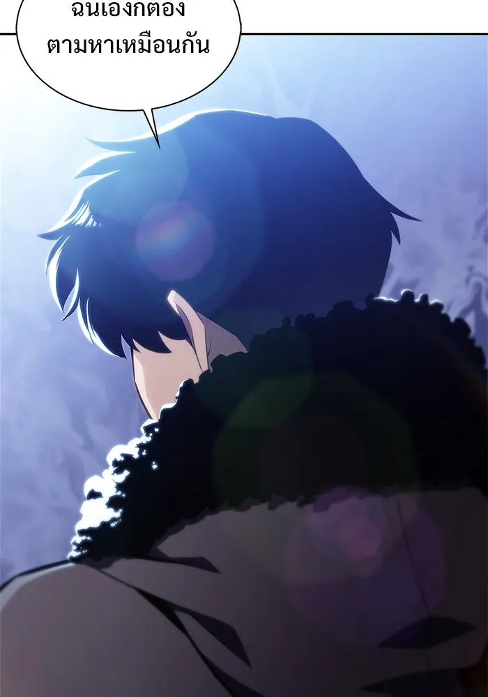 ผู้เล่นหน้าใหม่เลเวลแมกซ์ ตอนที่ 178 การเลือกและเตรียมตัว รูปที่ 62